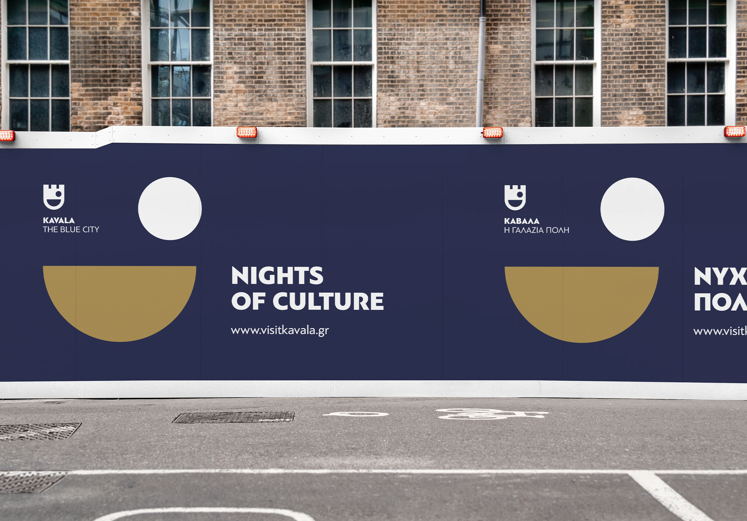 visit kavala – hoarding “Nights of culture”, dark version